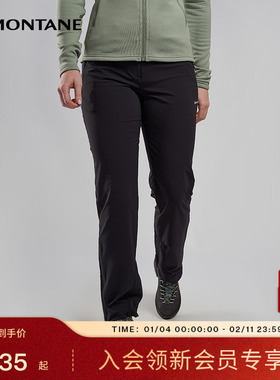 TERRA STRETCH徒步裤女 | MONTANE防风耐磨专业户外登山裤盟泰恩