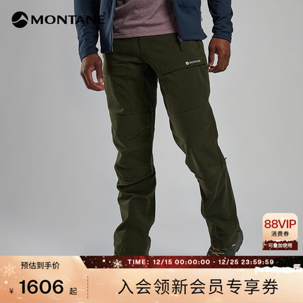 TERRA XT软壳裤男士 | MONTANE户外徒步防风耐磨弹力冲锋裤盟泰恩