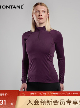 DART XT长袖 | MONTANE户外拉绒女子贴身T恤透气吸湿排汗盟泰恩