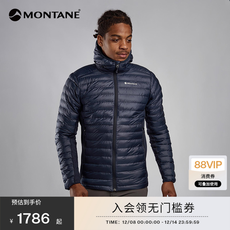 MONTANE保暖棉服ICARUS轻量连帽
