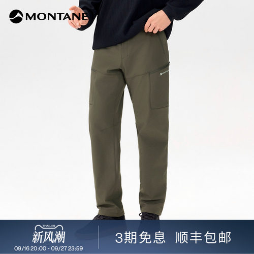 Montane加绒耐磨徒步软壳裤