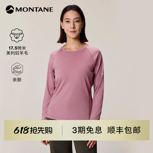 Montane吸湿干爽美利奴羊毛T恤