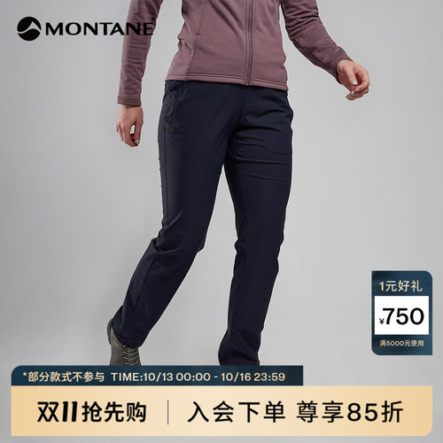 Montane轻量弹力休闲徒步长裤