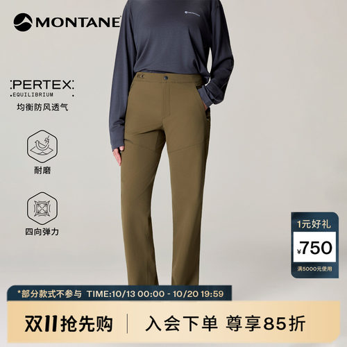 MontanePertex®轻量防风软壳裤
