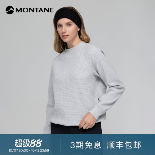 MontaneEidosExt华夫格长袖