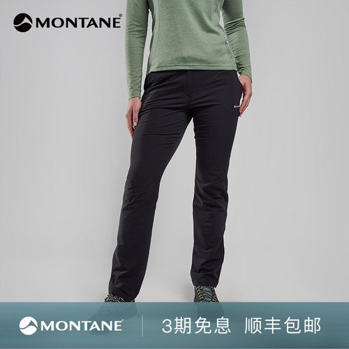 Montane轻薄户外登山远足长裤