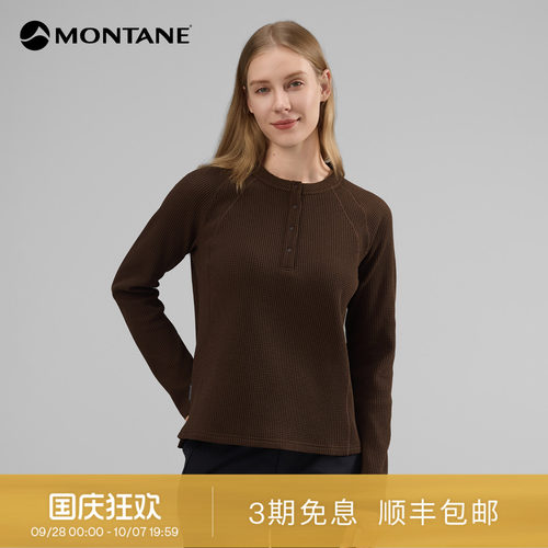 MontaneEidosHenley华夫格长袖