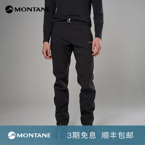 MontaneTenacityXT2.0软壳裤