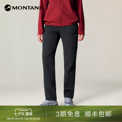 Montane加绒弹力耐磨软壳裤