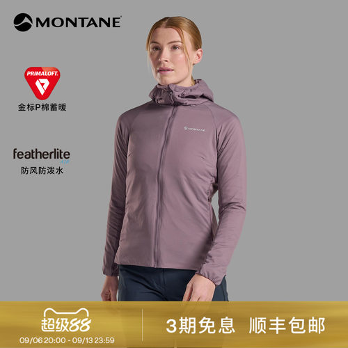 Montane轻暖抓绒拼接棉服