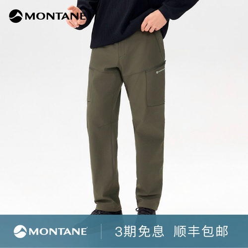 Montane加绒耐磨徒步软壳裤