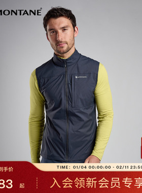 FEATHERLITE皮肤衣马甲男士 | MONTANE防风防寒轻量防泼水盟泰恩