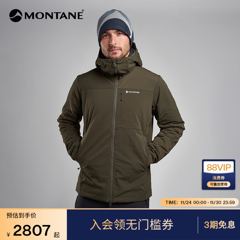 MONTANE加厚棉服FIREBALL透气