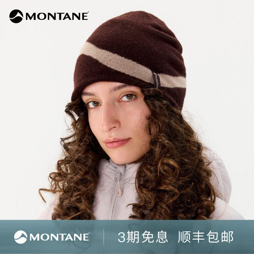 Montane保暖防风羊毛抓绒针织帽