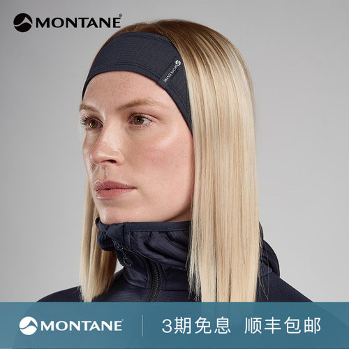 Montane轻量导汗抓绒运动头带