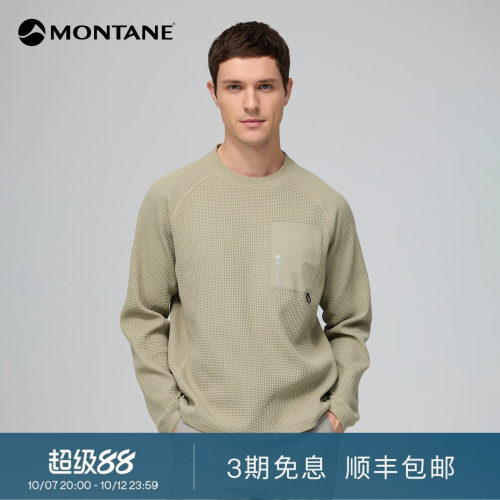 MontaneEidosExt华夫格长袖
