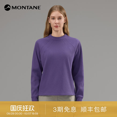 MontaneEidosExt华夫格长袖