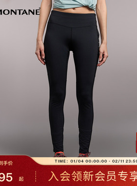 INEO LITE紧身裤女 | MONTANE贴身高弹户外运动越野跑长裤盟泰恩