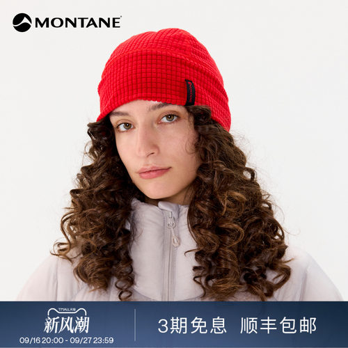 Montane方格抓绒徒步帽