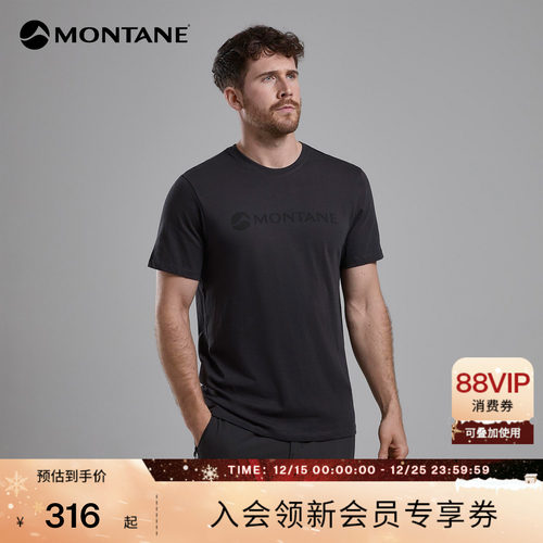 MONTANE男子短袖T恤LOGO