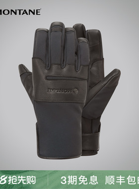 Montane盟泰恩Windjammer XT Glove轻质快干防风保暖防护手套