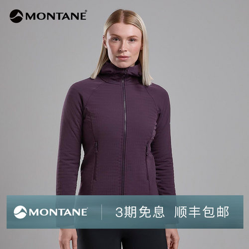 Montane保暖连帽抓绒衣