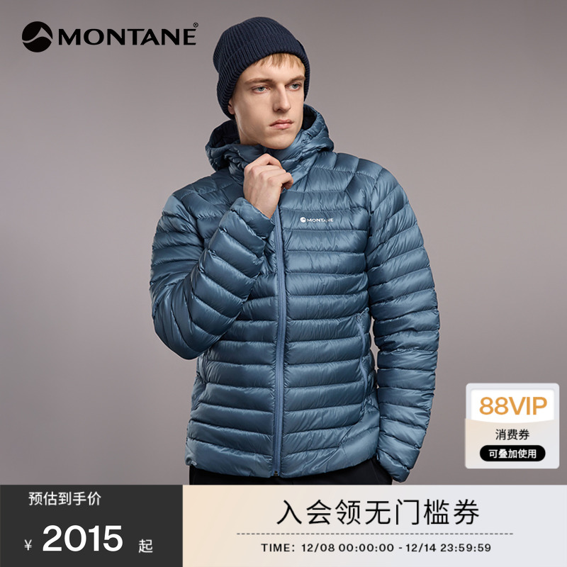 MONTANE男羽绒服ANTI-FREEZE