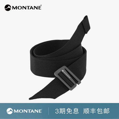 Montane轻量耐用运动腰带