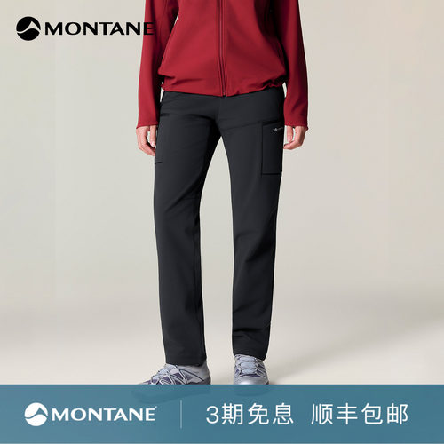 Montane加绒弹力耐磨软壳裤