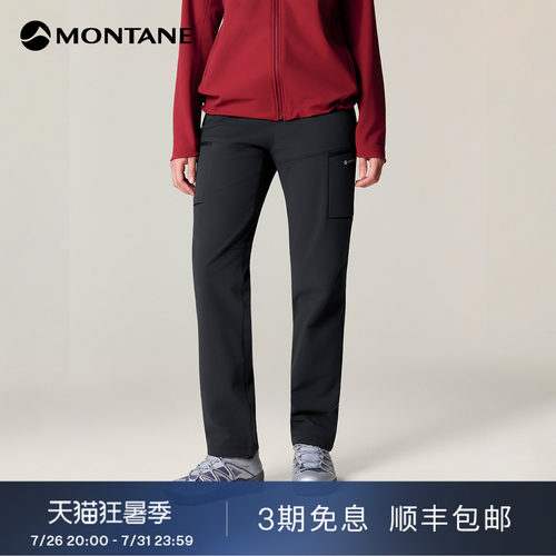 Montane加绒弹力耐磨软壳裤