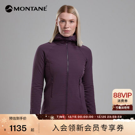PROTIUM XT抓绒衣女 │ MONTANE盟泰恩徒步保暖加厚连帽外套新款