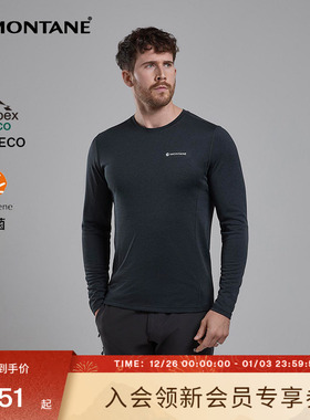 【秋冬新色】DART长袖T恤男 |MONTANE户外运动保暖透气贴身速干衣