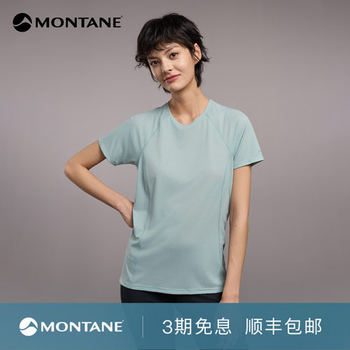 MontaneDartNano抑菌透气短袖