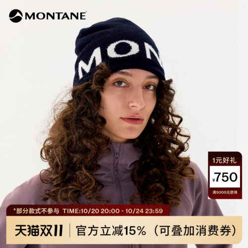 Montane保暖防风羊毛抓绒针织帽