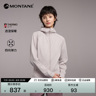 PROTIUM系列抓绒衣女 MONTANE保暖透气高弹户外徒步外套盟泰恩