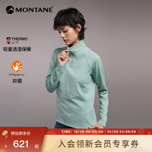 MONTANE抓绒长袖PROTIUM保暖透气