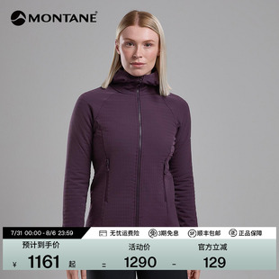 MONTANE盟泰恩徒步保暖加厚连帽外套新款 │ XT抓绒衣女 PROTIUM