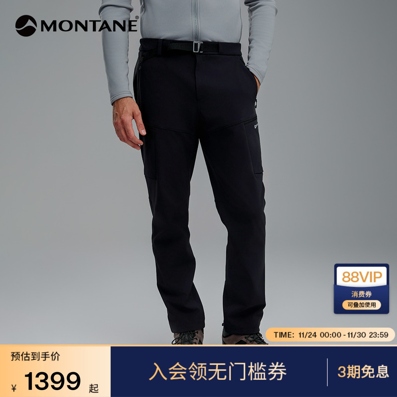 MONTANE加绒耐磨软壳裤CIMA