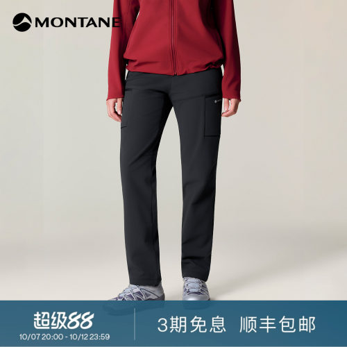 Montane加绒弹力耐磨软壳裤