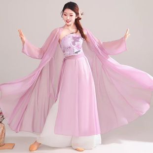 新款古风爵士古典舞舞蹈练功服女紫粉飘逸超仙大摆裙舞蹈演出服