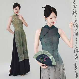 古典舞国风渐变印花旗袍舞蹈服中国舞身韵民族练功服演出服女套装