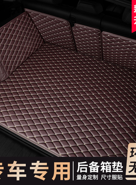 汽车后备箱垫全包围专用尾箱垫子2025款新装饰改装用品
