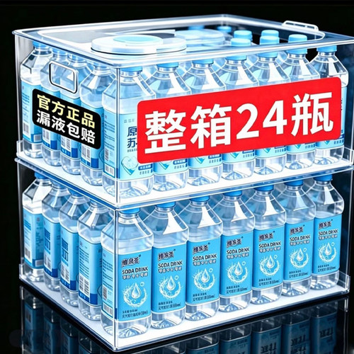 【到手24瓶】原味苏打水无糖无气整箱350ml*24瓶夏天补水解渴饮品