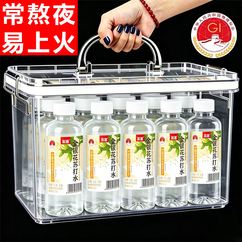 金银花苏打水520ml瓶装弱碱性水无糖饮用水本草植物夏季降火饮料