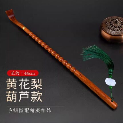 痒痒挠高端不求人抓痒器扒老头乐多功能挠痒抓背神器背部金丝楠木
