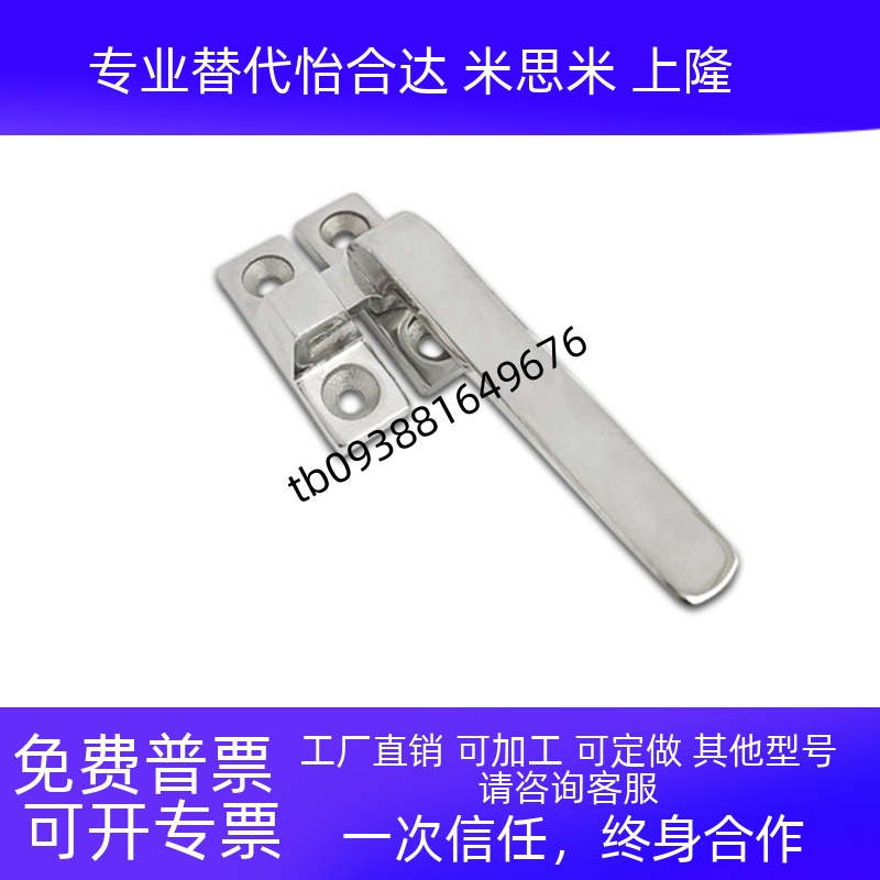FHS31/41-L80/100旋转扣 LCL80/100旋转开关 LCR80/100旋转开关