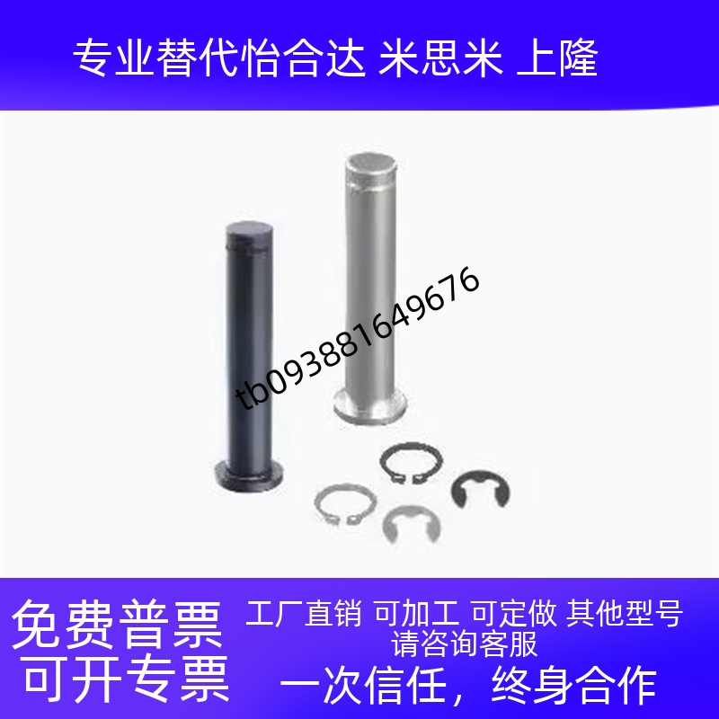 带肩扣环固定型铰链销SHCCG SHCDG3 4 5 6 8 10 12平头带槽销轴