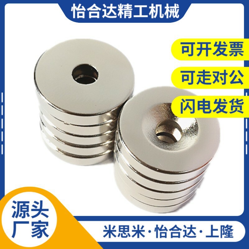 米思米强力磁铁 圆型 钕磁铁 NXN5/6-1/2/3/4/5/6/8/10