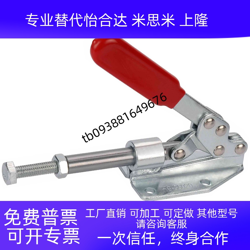 台湾原装快速夹具 肘夹CH/GH/HS-36020/ HS-36020K/ MC07-3