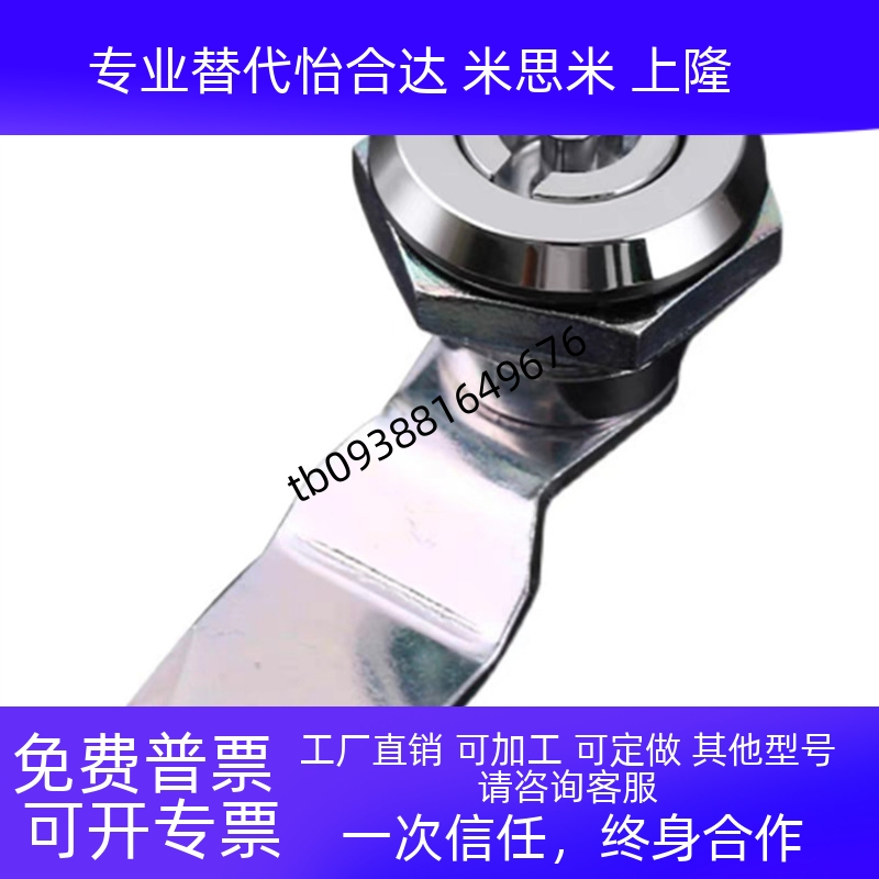 E-PY-18-24-28-D-S-T-L圆柱锁锌合金 资料柜锁仪表柜门锁开关柜锁